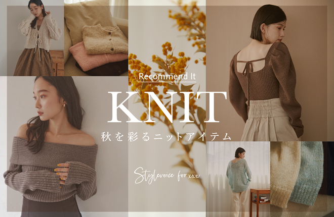 Recommend　KNIT Collection