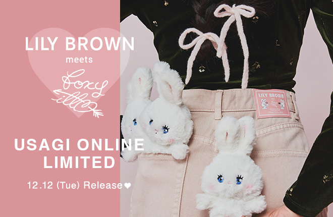 “LILY BROWN meets foxy illustrations” USAGI ONLINE限定アイテムがリリース！