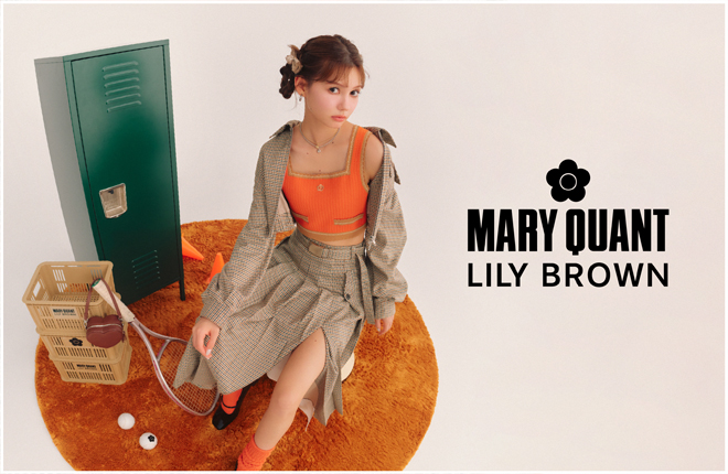 MARY QUANTとLILY BROWNのコラボレーション第5弾が登場