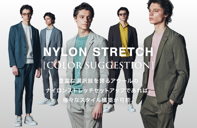 【NYLON STRETCH】COLLAR SUGGESTION