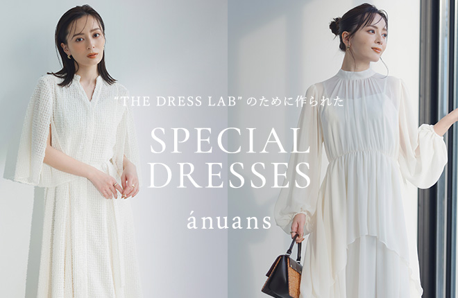 ánuans “THE DRESS LAB”のために作られた、2つの特別なドレス