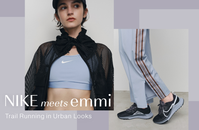NIKE meets emmi　Trail Running in Urban Looks