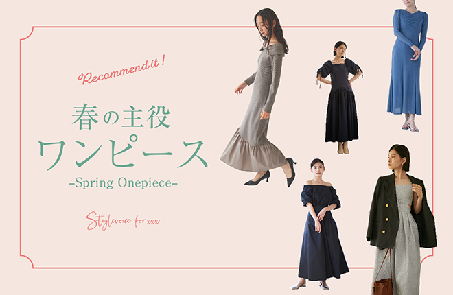 ［Recommend］SPRING ONEPIECE