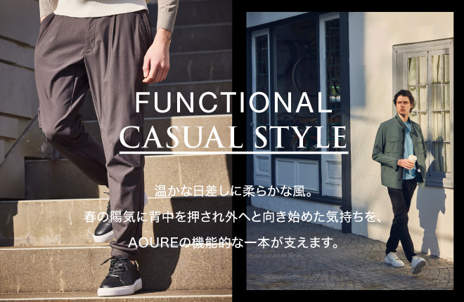 FUNCTIONAL CASUAL STYLE