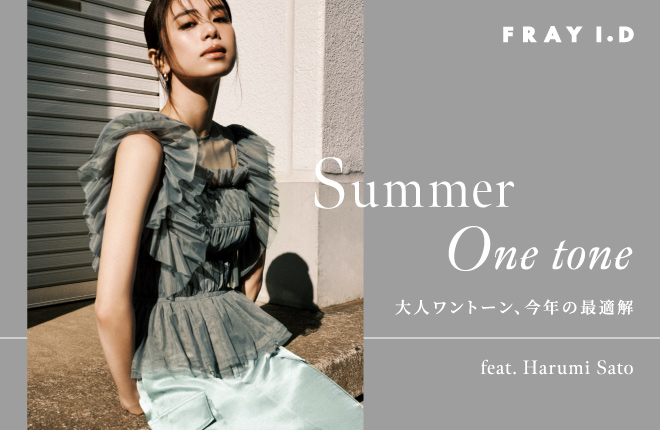 Summer One tone feat. Harumi Sato