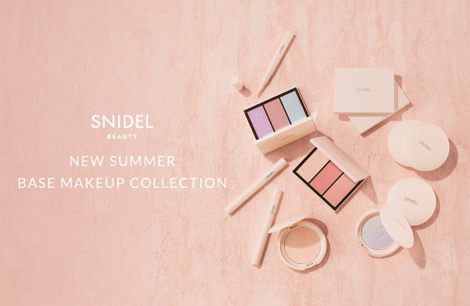 【SNIDEL BEAUTY】NEW SUMMER BASE MAKEUP COLLECTION