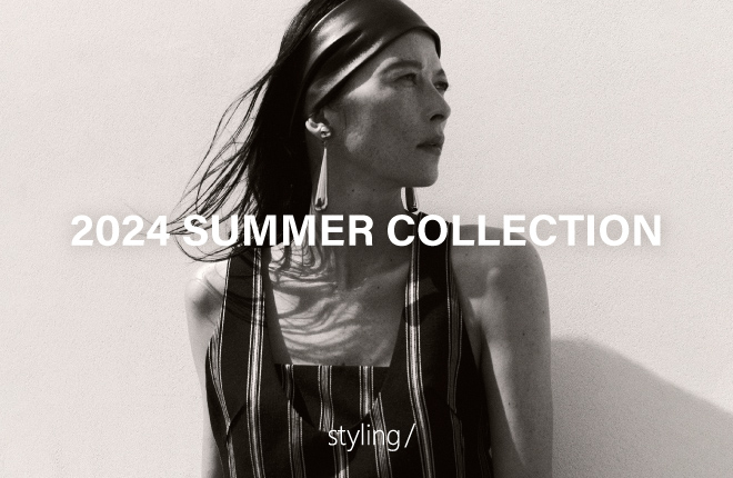 「styling/＜スタイリング＞」2024 SUMMER COLLECTION