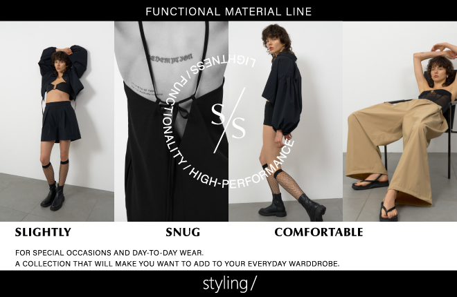 「styling/＜スタイリング＞」POINT10% CAMPAIGN 4/17(wed)-4/19(fri)｜styling/機能素材ライン「S/S」