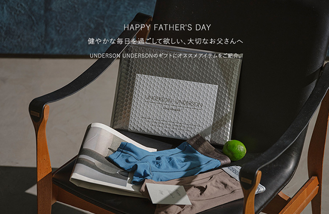 HAPPY FATHER’S DAY 健やかな毎日を過ごしてほしい、大切なお父さんへ