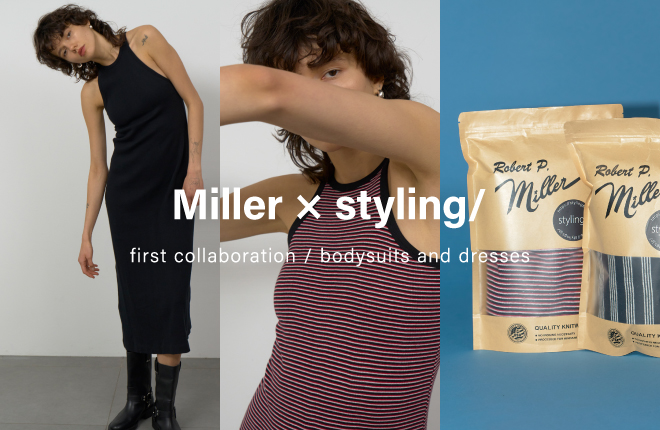 「styling/＜スタイリング＞」アメリカのアンダーウェアブランド「Miller」と初のコラボレーション｜Miller × styling/