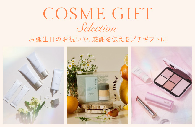 USAGI ONLINE（ウサギオンライン）のコスメギフト