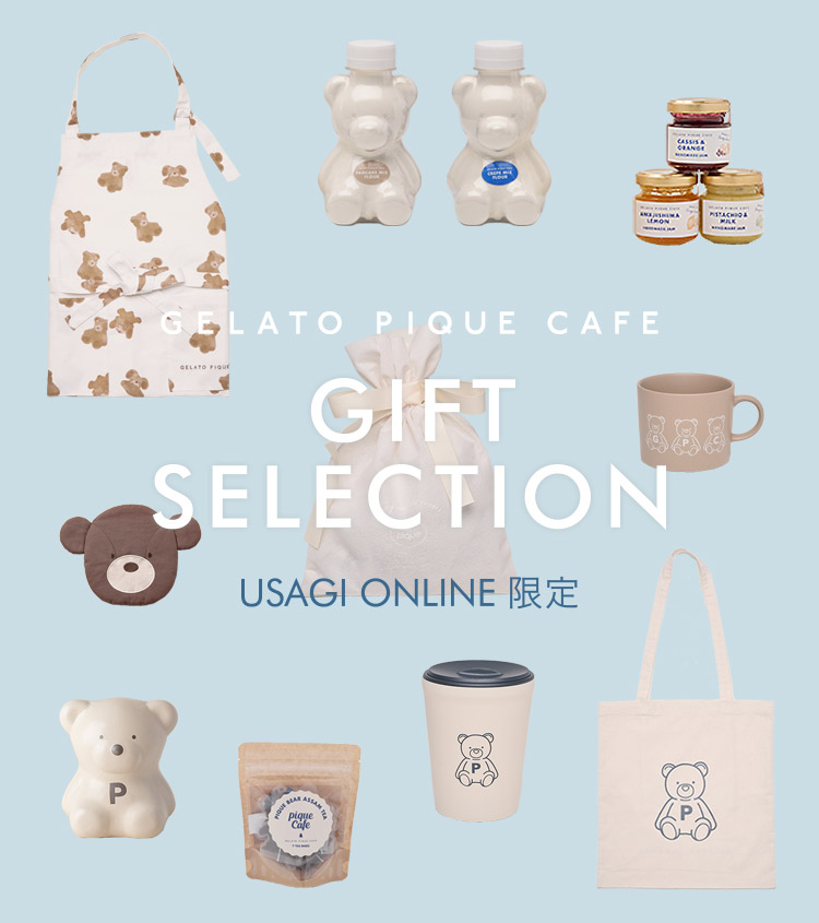 gelato pique cafe (ジェラート ピケ カフェ) | ファッション通販