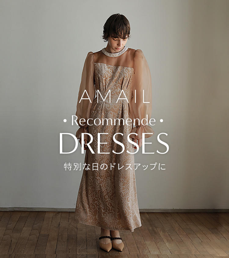 AMAIL (アマイル) | ファッション通販｜ウサギオンライン公式通販サイト
