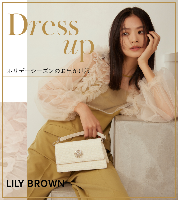 LILY BROWN (リリーブラウン) | ファッション通販｜ウサギオンライン ...