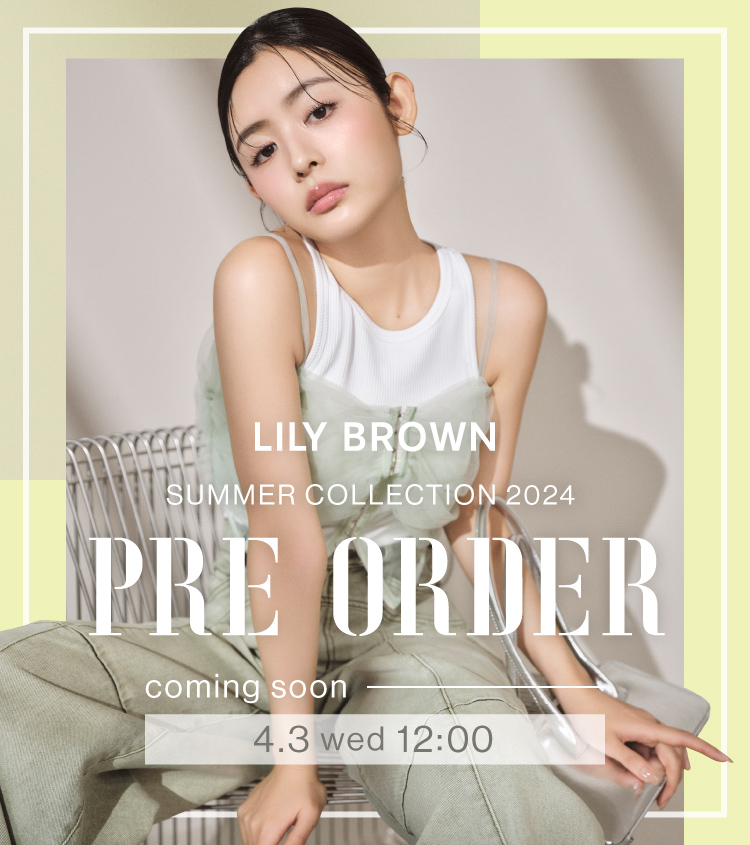 LILY BROWN (リリーブラウン) | ファッション通販｜ウサギオンライン