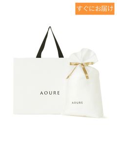 AOURE/【セルフラッピング】AOURE ギフト巾着(M) ショッパー付き/ギフトボックス