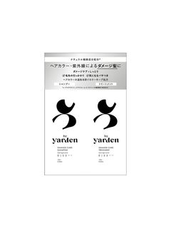 CosmeKitchen/【by Yarden】トライアルSHTR ダメージケア/トライアル/トラベルキット