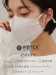 【emmi yoga】VIBTEX ポーチSet アジャスター付きマスク