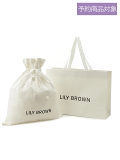 /【セルフラッピング】【予約商品対象】LILY BROWN　ショッパー付きギフト巾着(Ｌ)/ギフトボックス