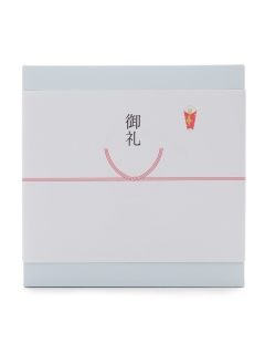 gelato pique/【ラッピングサービス】gelato pique オリジナル熨斗・ショッパー付き ギフトBOX(BLU)/ギフトボックス(のし付)
