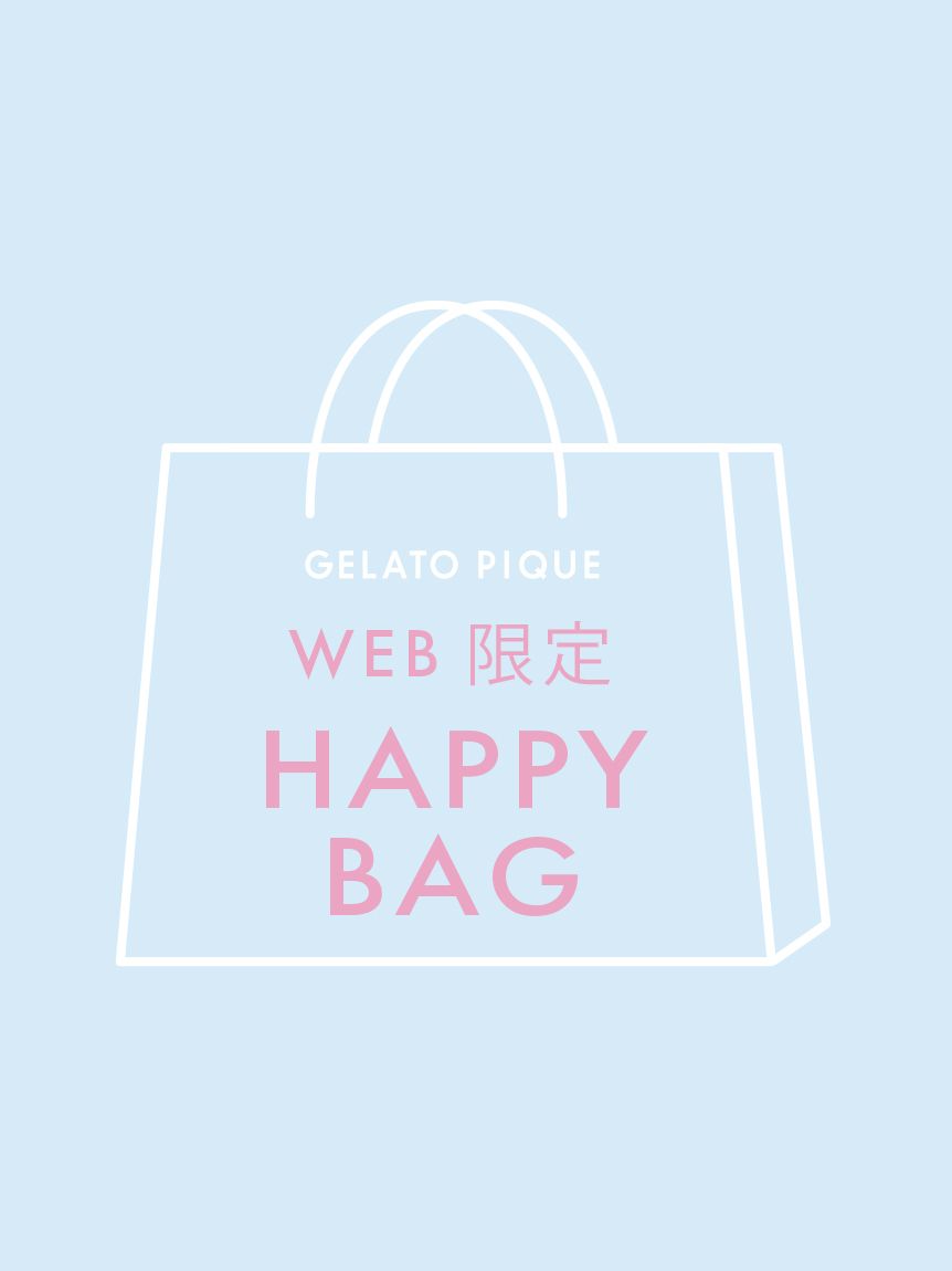 【新品】ジェラートピケ2018 Happy bag通常版