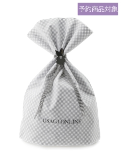 USAGI Gift/【セルフラッピング】【予約商品対象】USAGI ONLINEオリジナル　ギフト巾着　チェック(M)/ギフトボックス