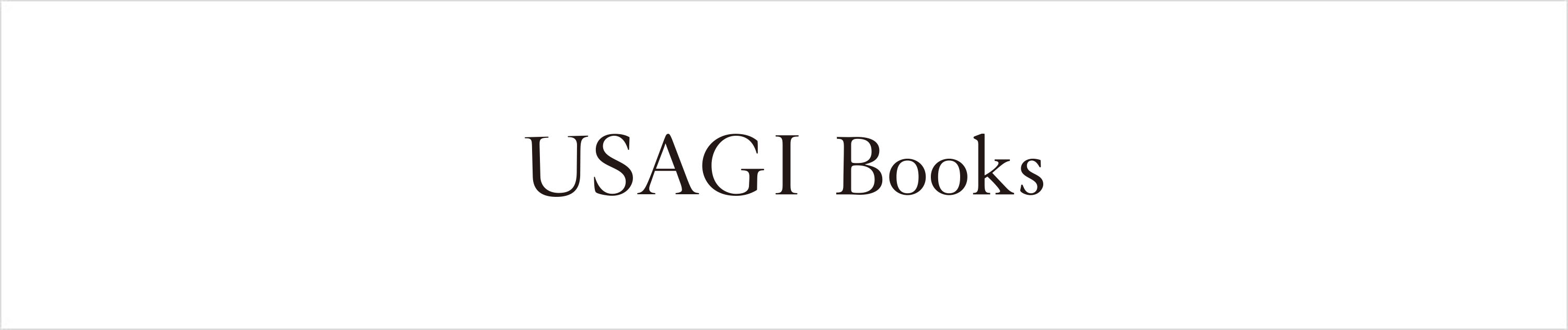 USAGI Books(ウサギブックス)