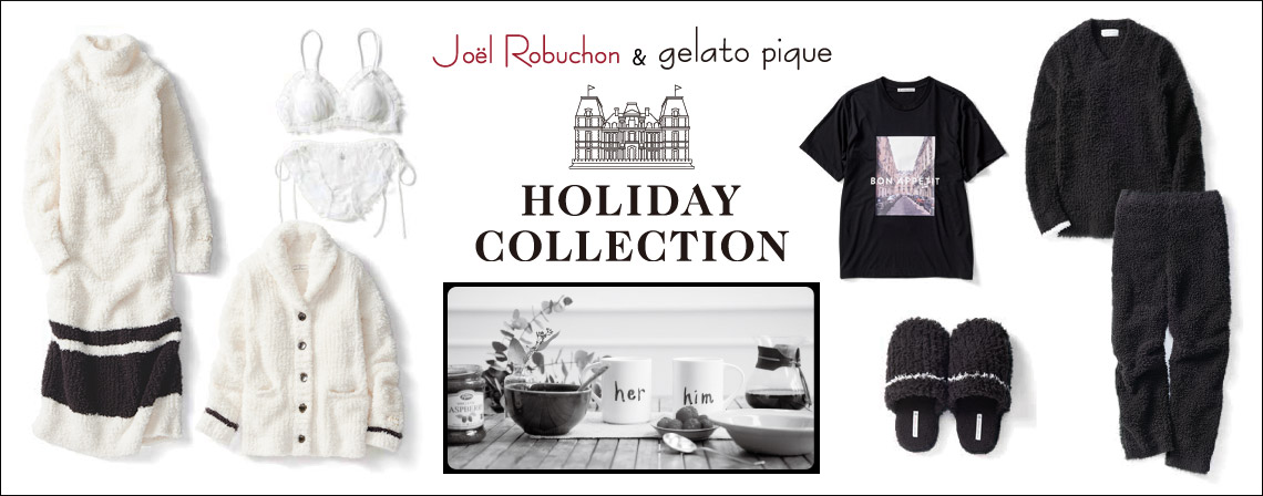 Joel Robuchon & gelato pique HOLIDAY COLLECTION | ファッション通販 