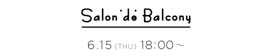6/15(THU)18:00～ Salon de Balcony