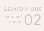 GELATO PIQUE summer movie 02