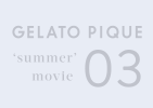 GELATO PIQUE summer movie 03
