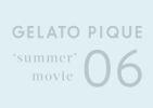GELATO PIQUE summer movie 06