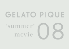 GELATO PIQUE summer movie 08