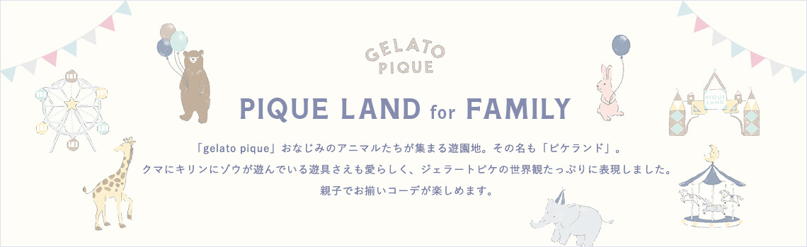 GELATO PIQUE PIQUE LAND for FAMILY