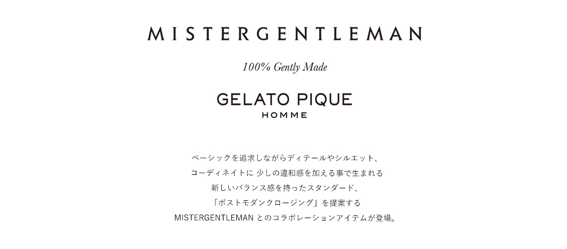 MISTERGENTLEMAN×GELATO PIQUE HOMME | ファッション通販｜ウサギオンライン公式通販サイト
