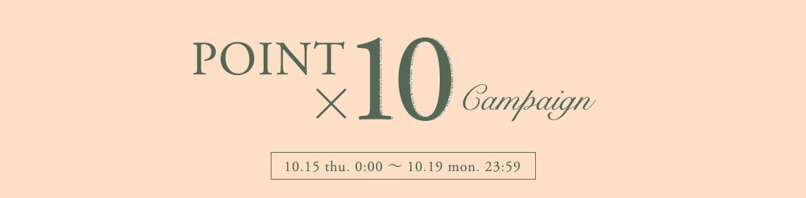 POINT ×10 Campaign