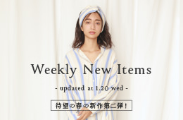 Weekly New Items - update at 3.10 wed - 待望の春の新作第２弾！