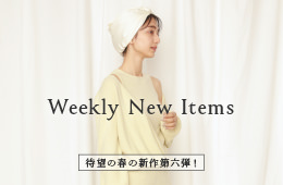Weekly New Items - update at 3.10 wed - 待望の春の新作第６弾！