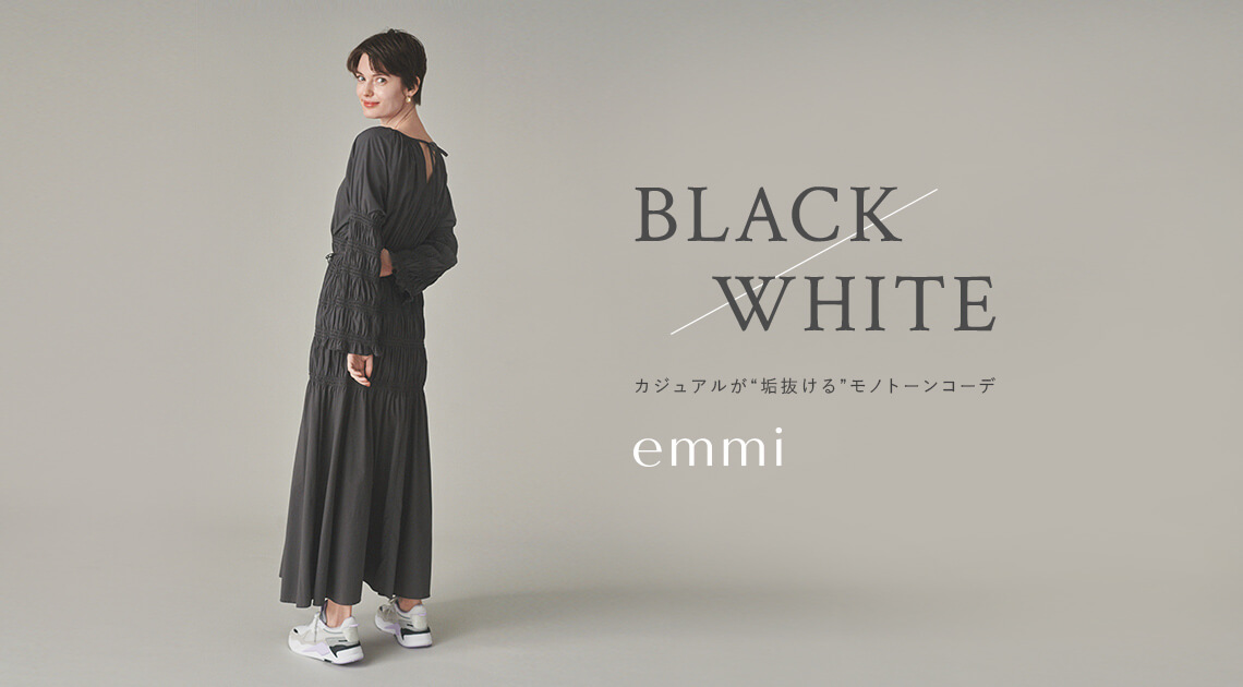 Black White カジュアルが 垢抜ける モノトーンコーデ ファッション通販 ウサギオンライン公式通販サイト