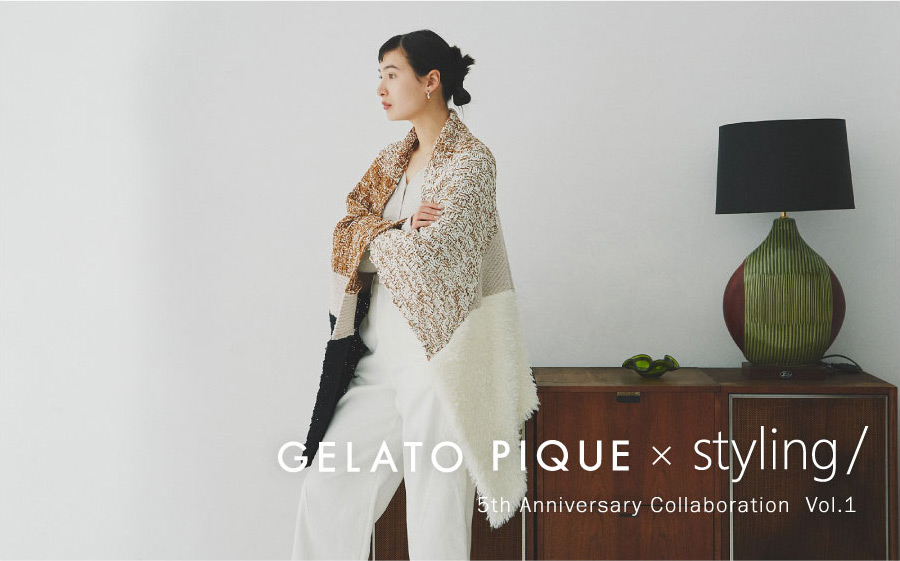 GELATO PIQUE x styling/ 5th Anniversary Collaboration Vol.1