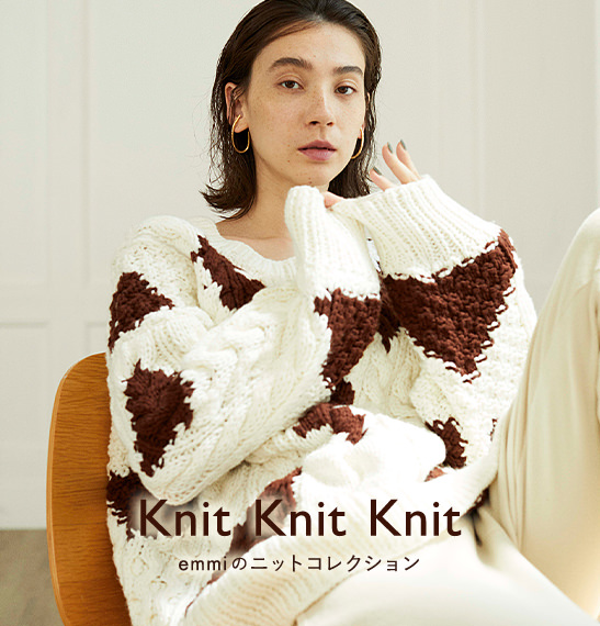 Knit Knit Knit emmiのニットコレクション