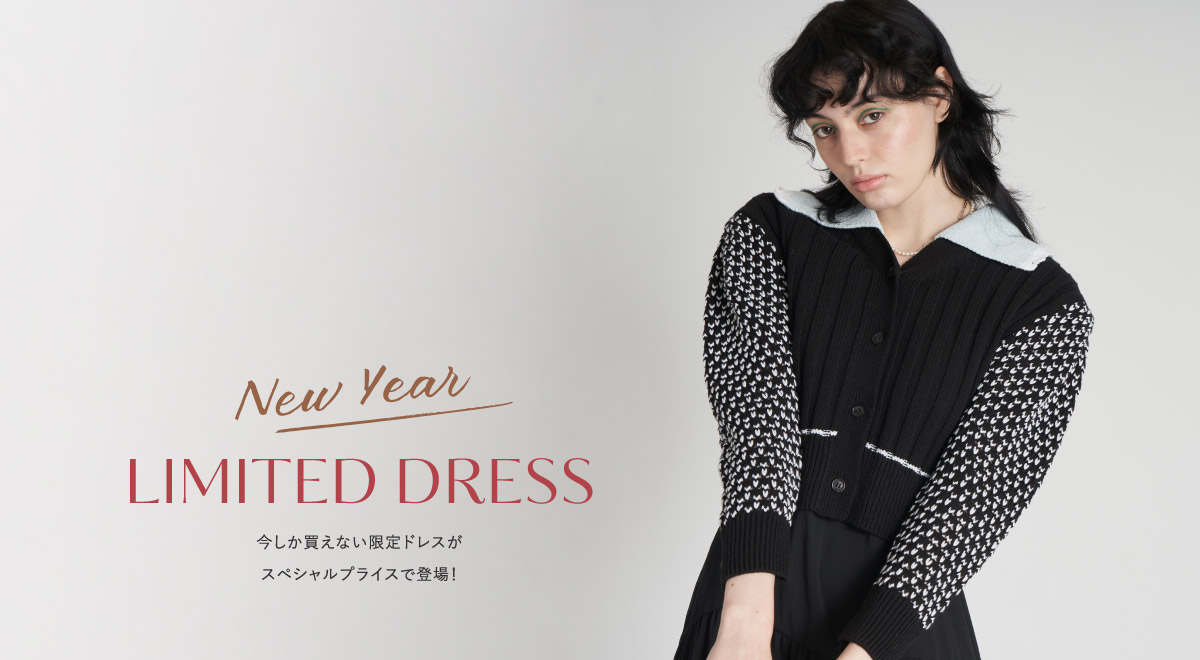 new year limited dress