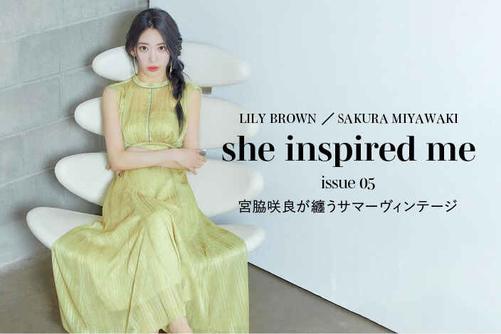 LILY BROWN / SAKURA MIYAWAKI