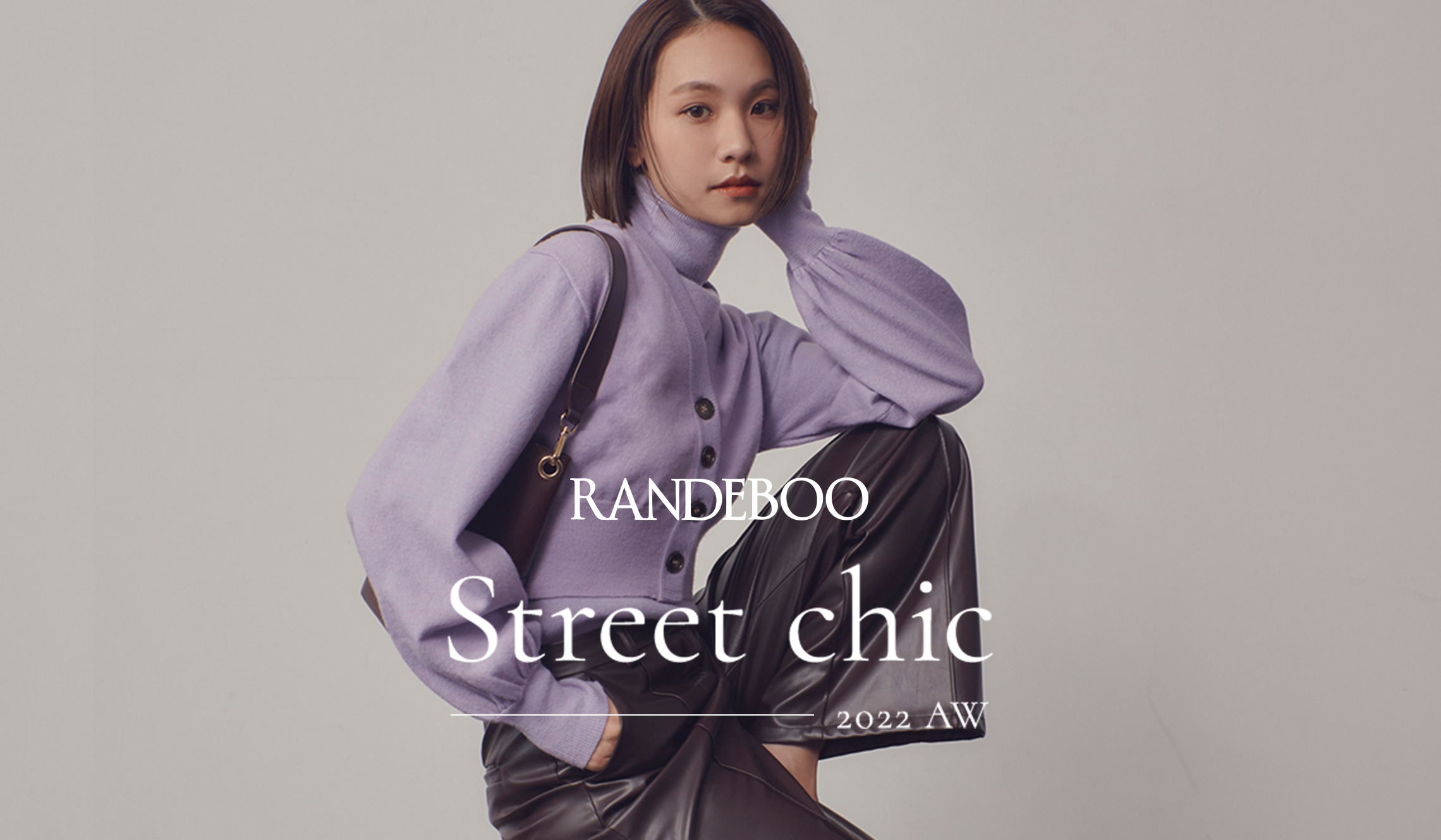 RANDEBOO Street chic 2022 AW