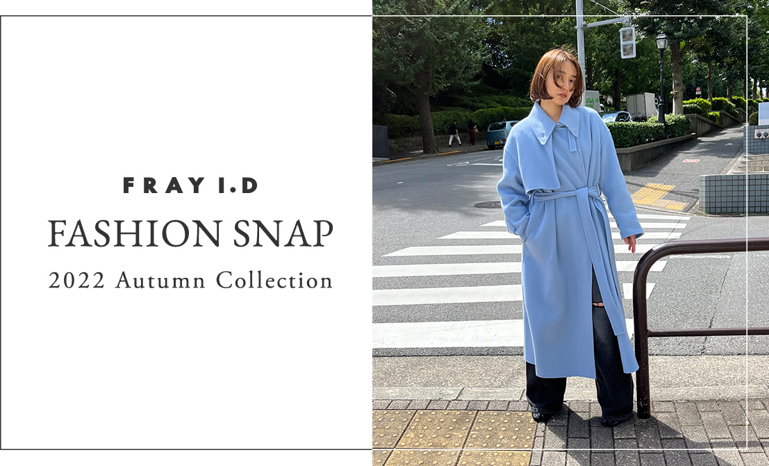 FRAY I.D FASHION SNAP 2022 Autumn Collection 