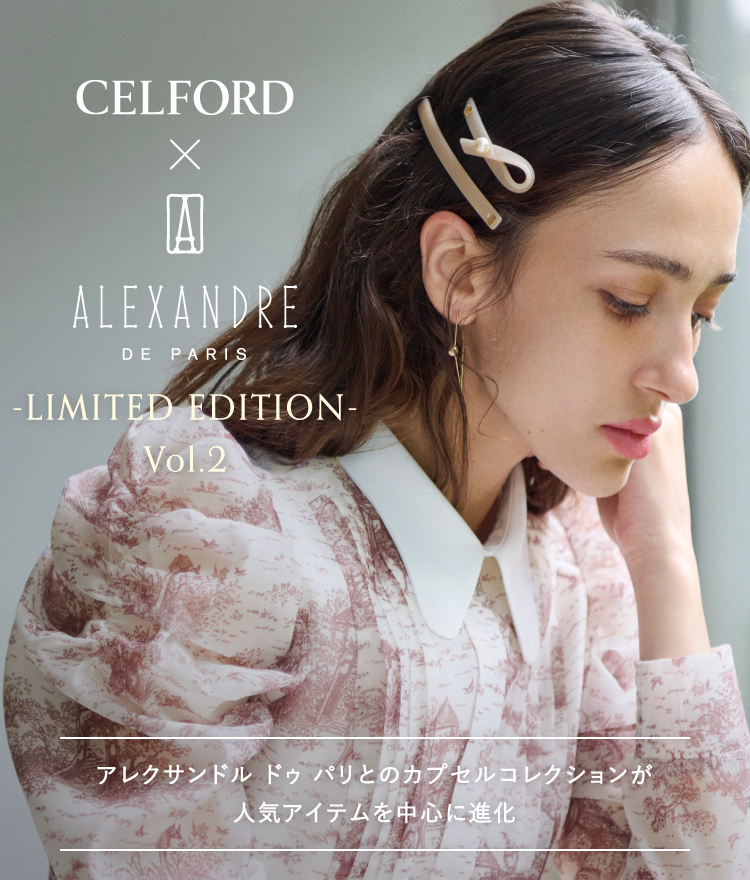 CELFORD×ALEXANDRE DE PARIS LIMITED EDITION Vol.2｜ファッション通販