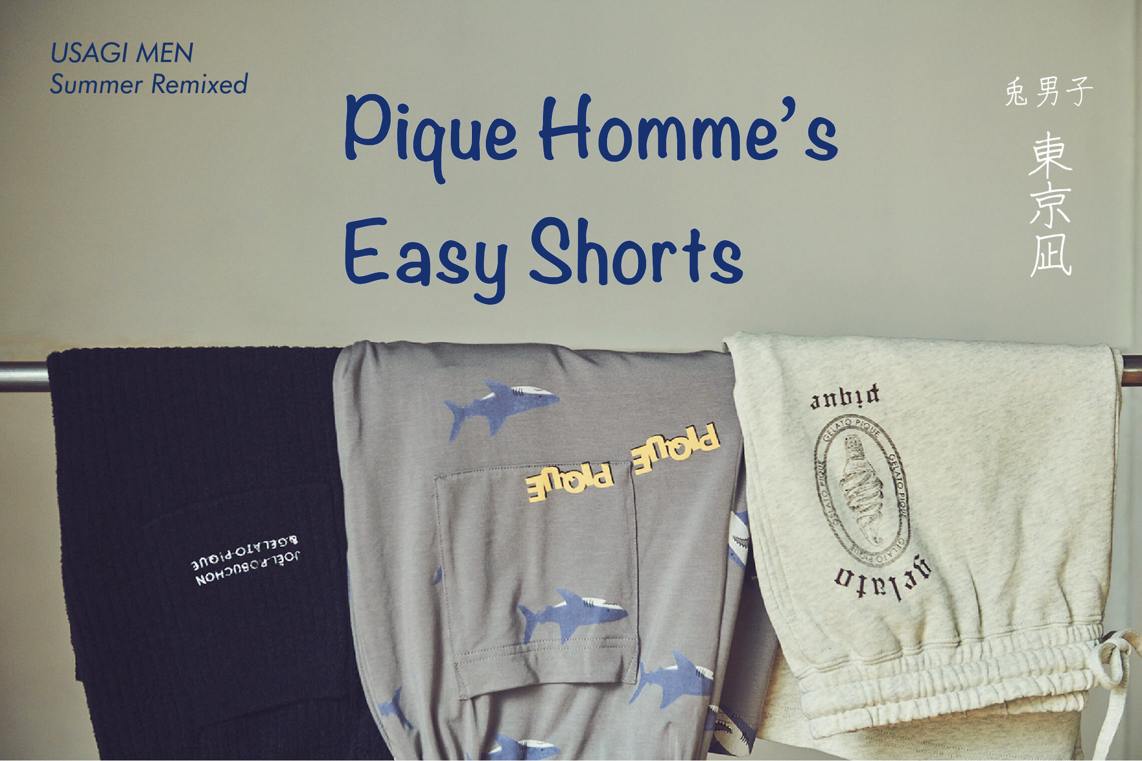 USAGI MEN Summer Remixed Qique Homme's Easy Shorts 兎男子 東京凪