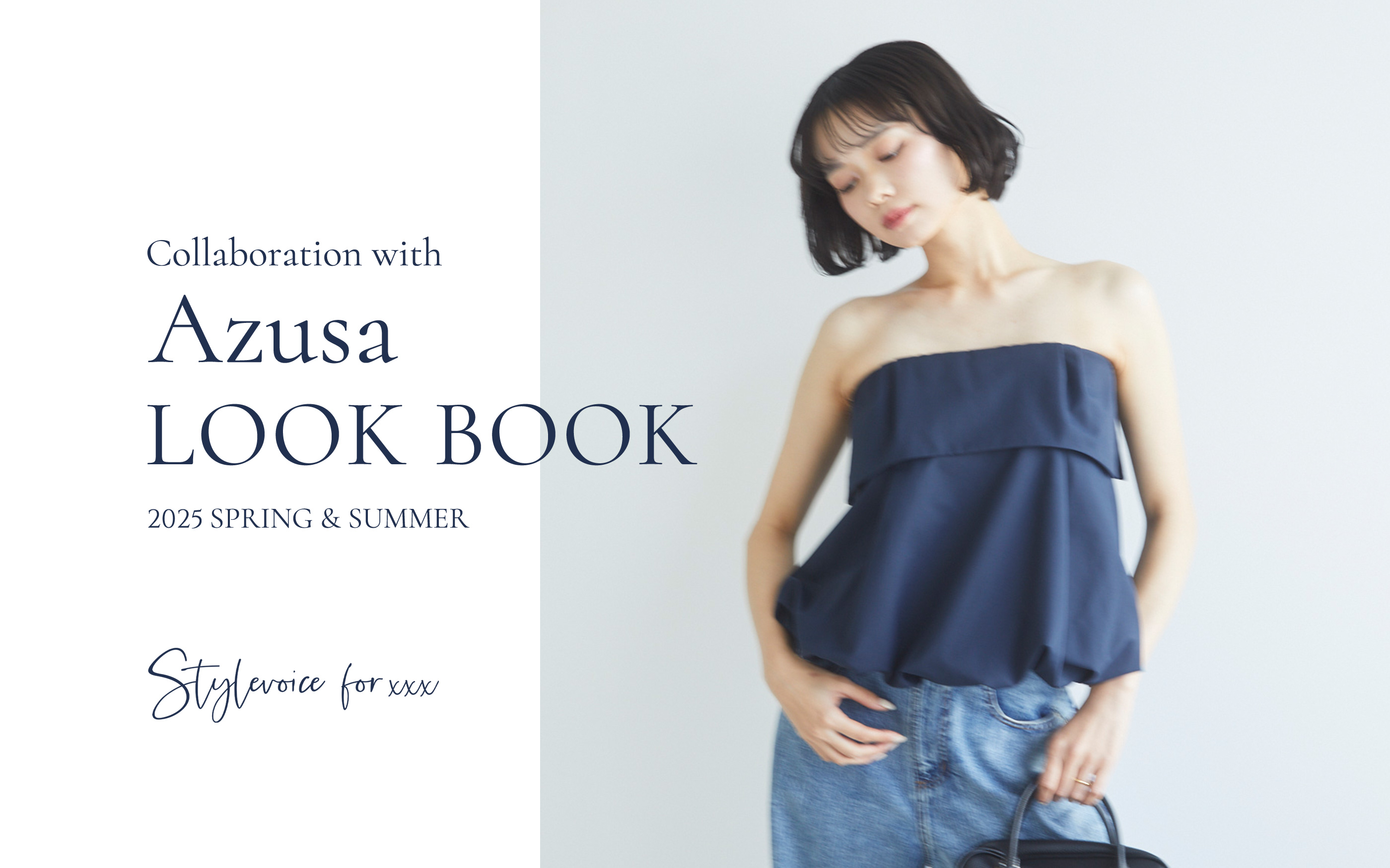 Collaboration with Azusa LOOK BOOK 2025 SPRING & SUMMER Stylevoice for xxx