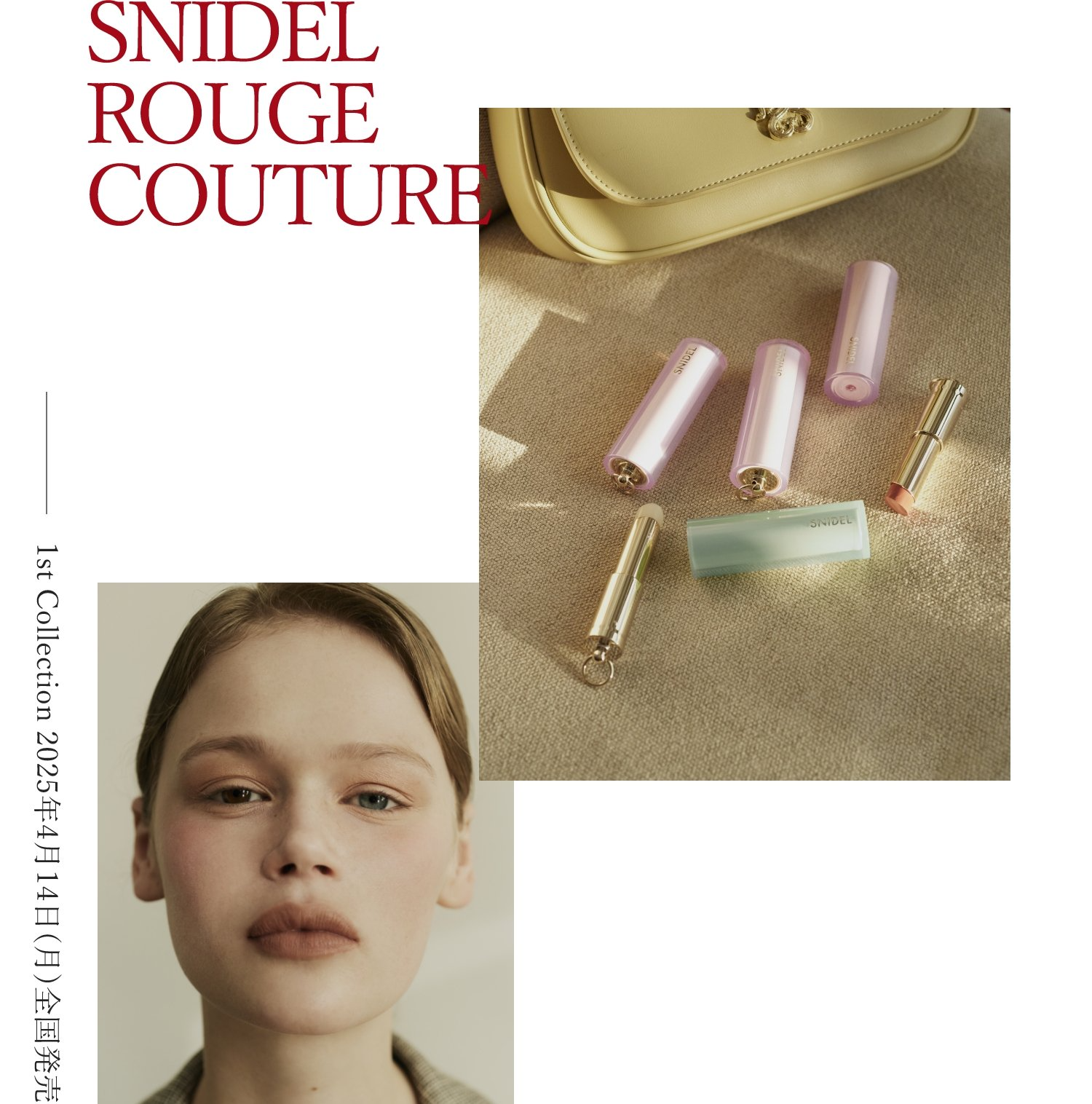 SNIDEL ROUGE COUTUREのイメージ