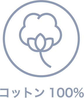 接触冷感 抗菌防臭